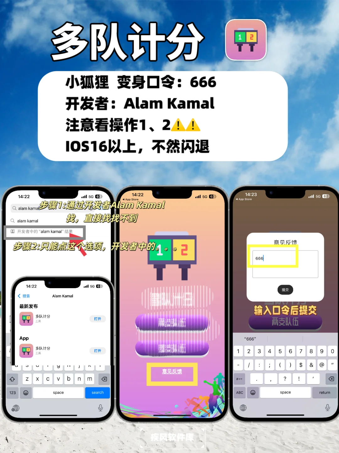 追剧神器！大师兄回归，弹幕高清，苹果追剧