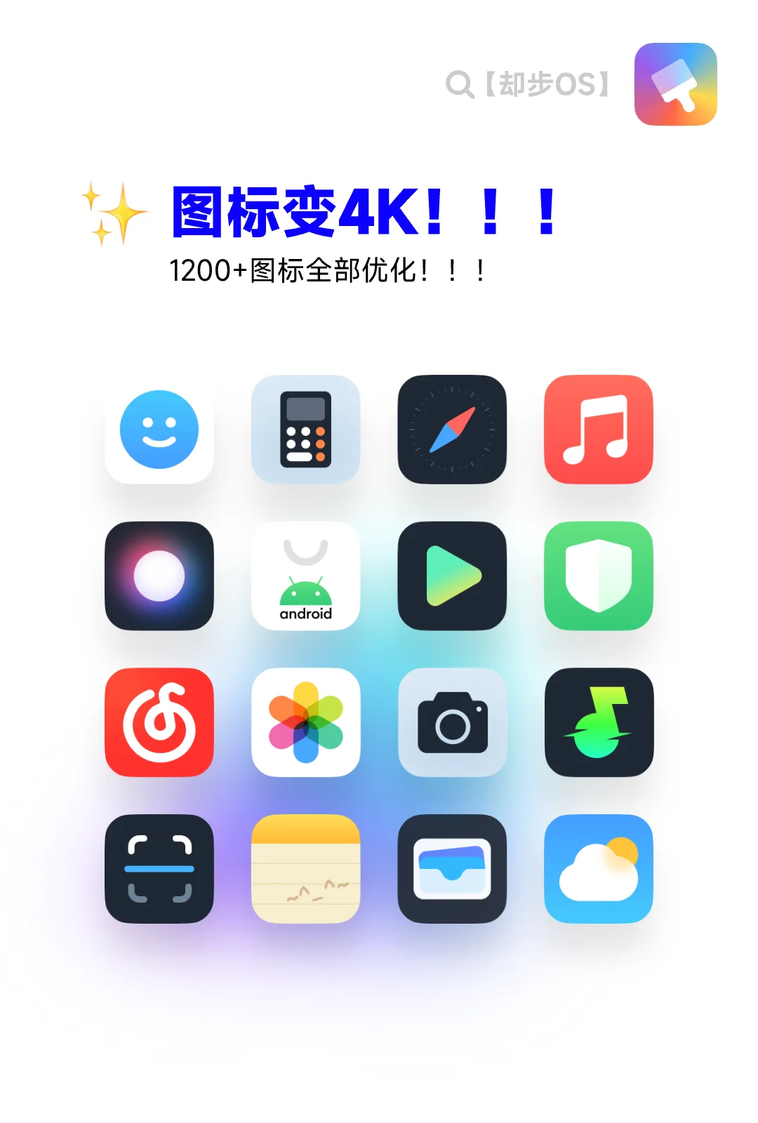 ⚡️小米用户狂喜！