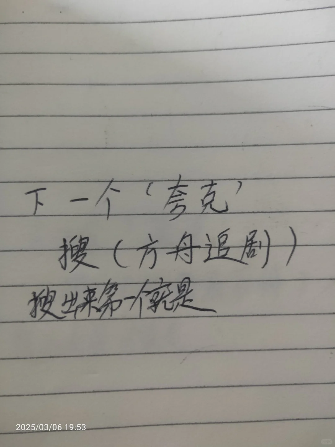 勉废追剧，宝藏APP！