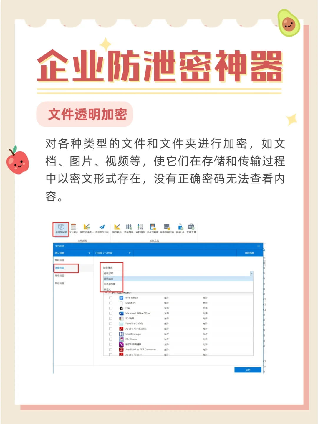 💻各位老板快点进来看看这个很赞的软件