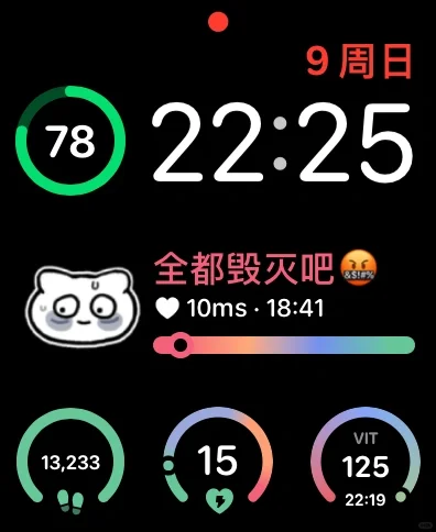 关于几个比较火的压力app（无会员版）