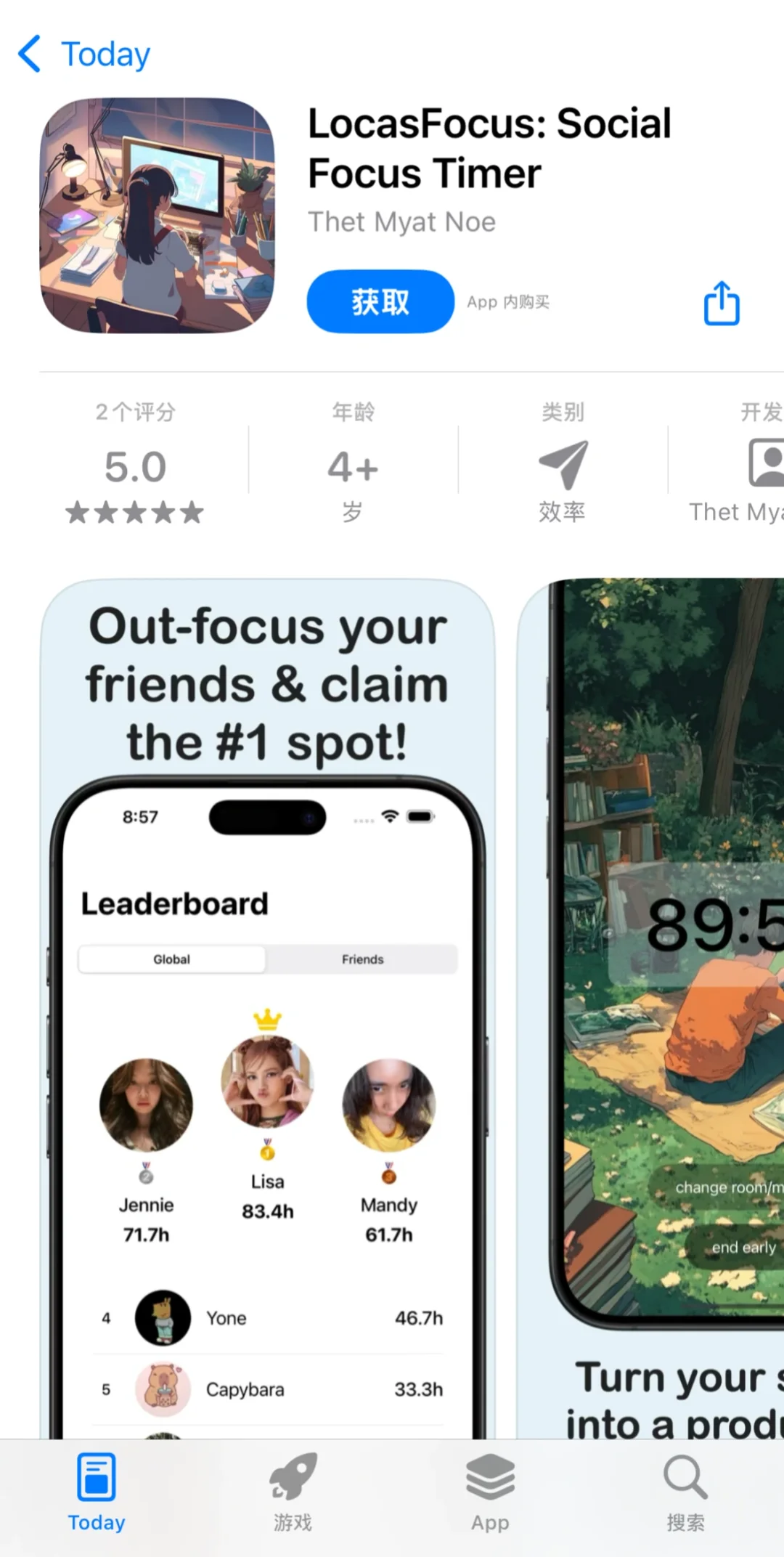 2025.3.13今日iOS限免推荐👀手慢无