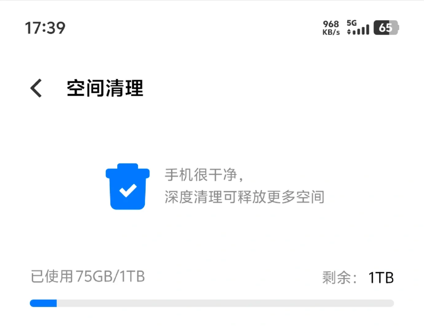 安卓软件这么大啊。。。