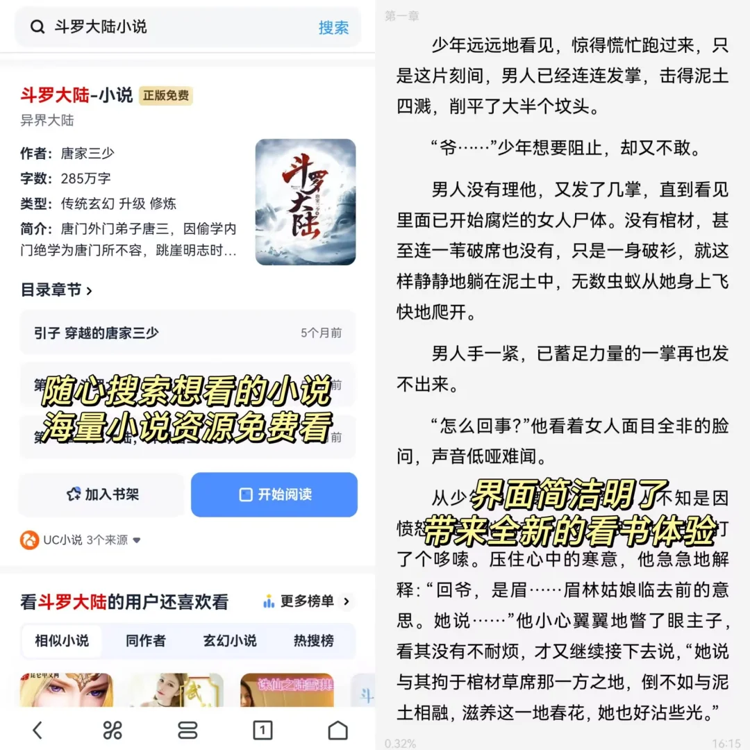 不愧是你！mate70必装软件还得是他！