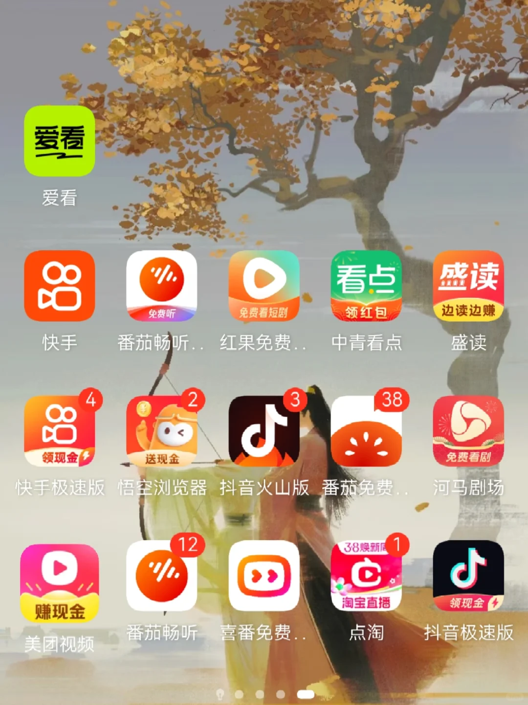 如果你有3个手机，那么你也可以这么薅羊毛