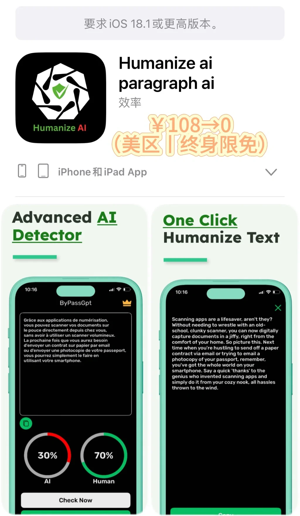 2025.3.7丨App Store每日限免