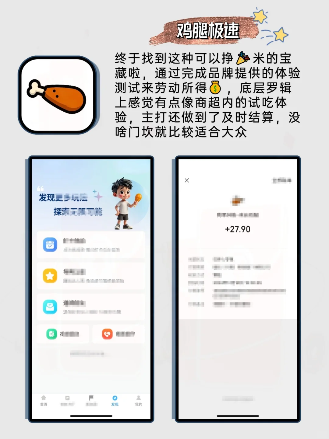 打死不卸载！虽小终但实用的宝藏软件