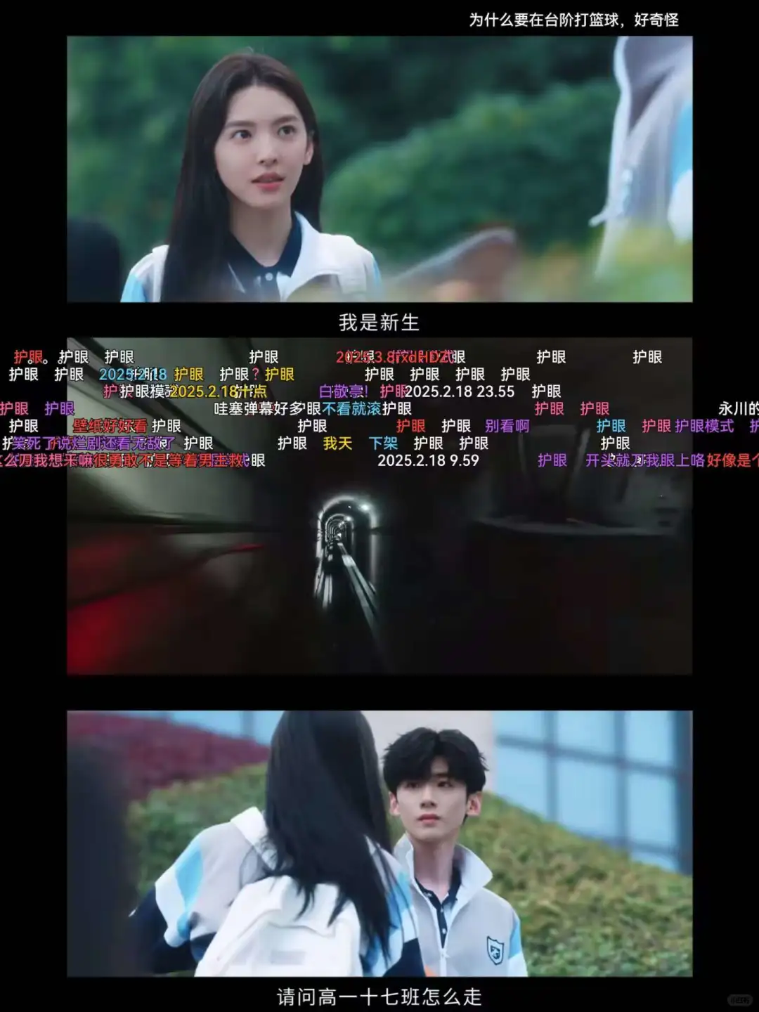 喜欢追剧的宝贝们