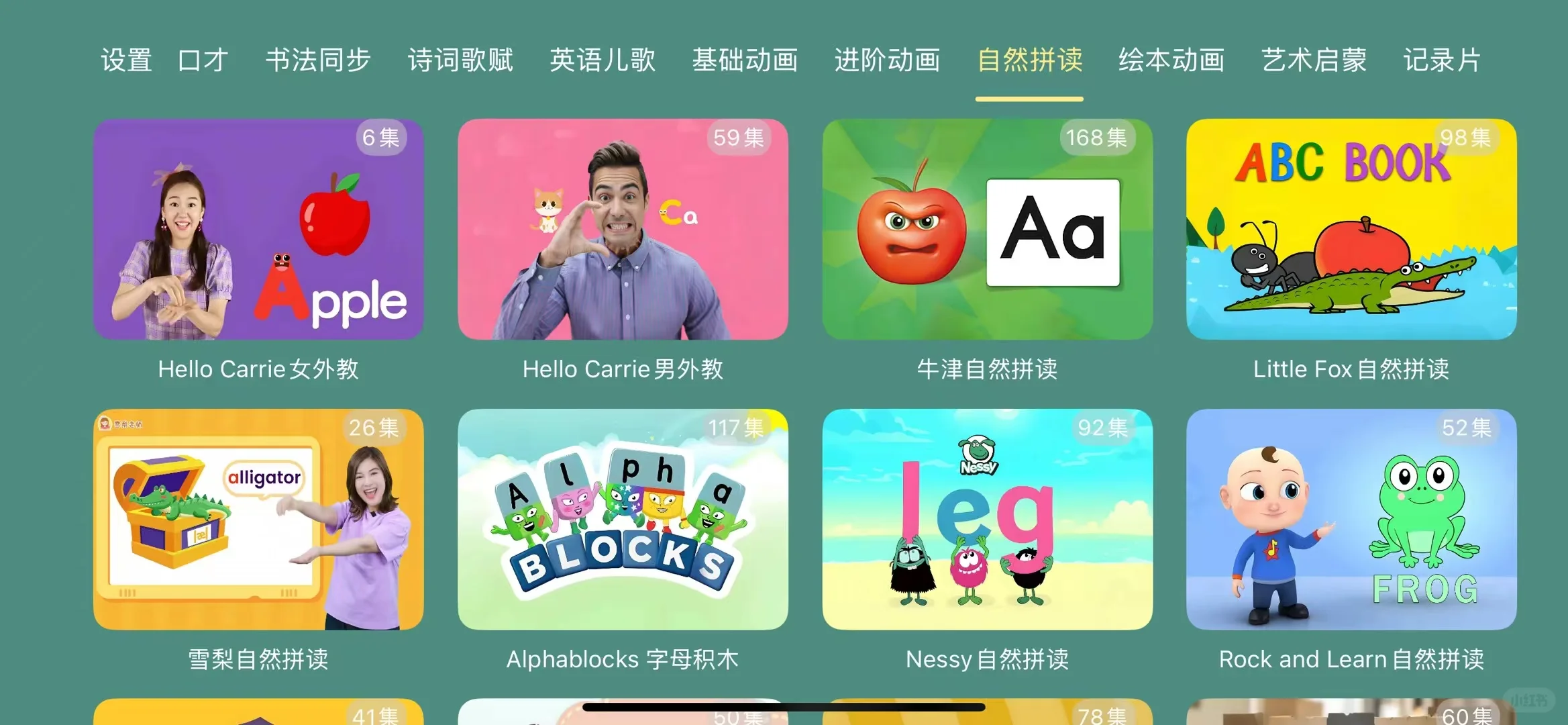 号外号📢 ios版本上线啦！！