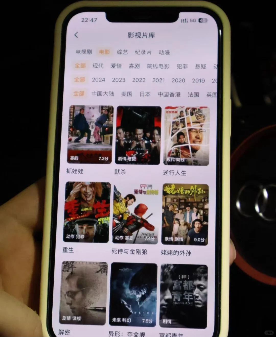 推荐宝藏APP免费❗追剧分享，ios，安卓可用