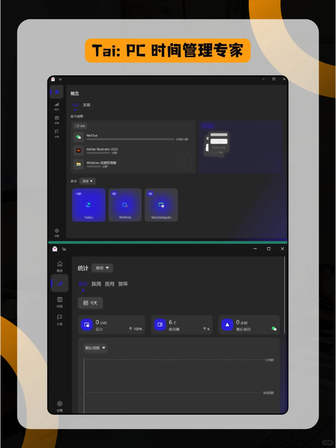 Windows4️⃣款必备神器🔥