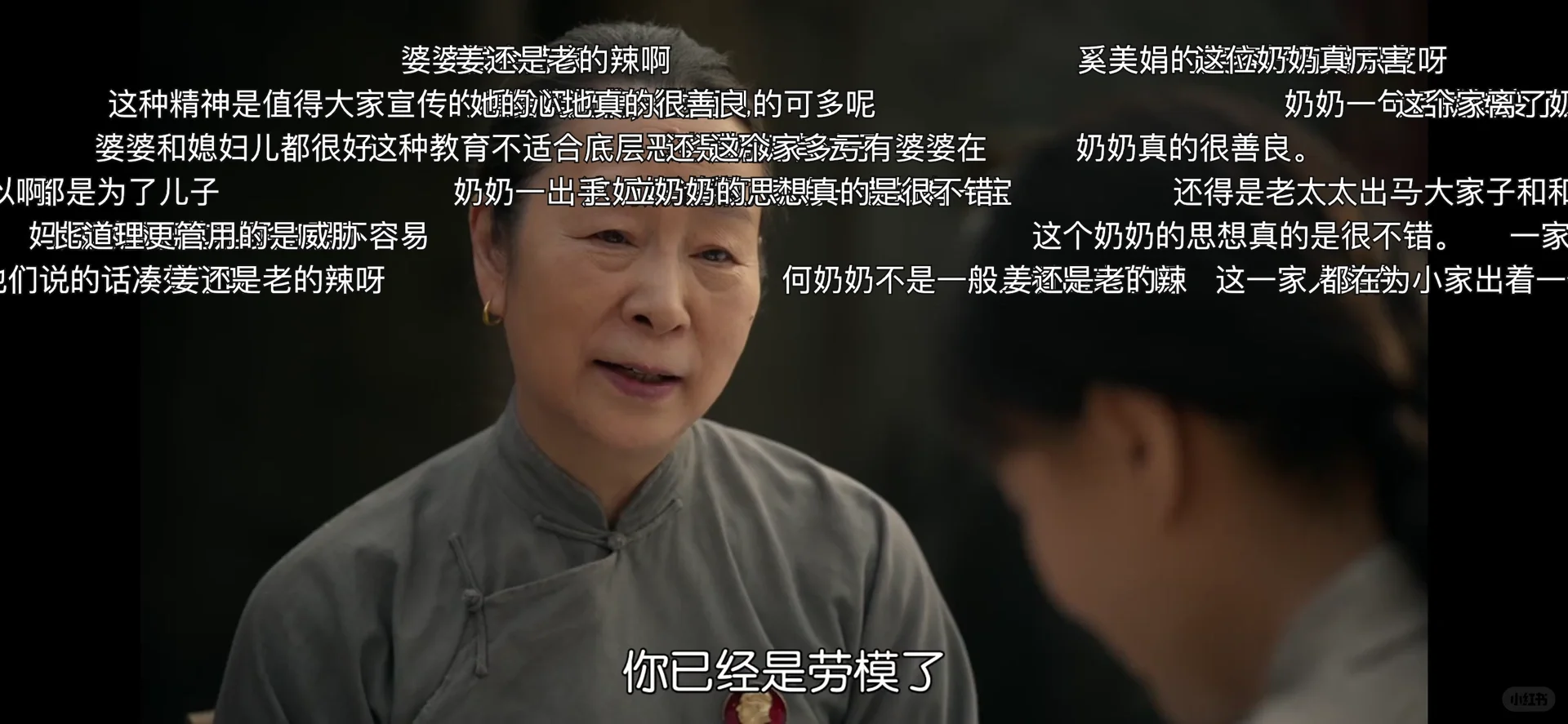 橘子运不了，iOS这个有弹幕