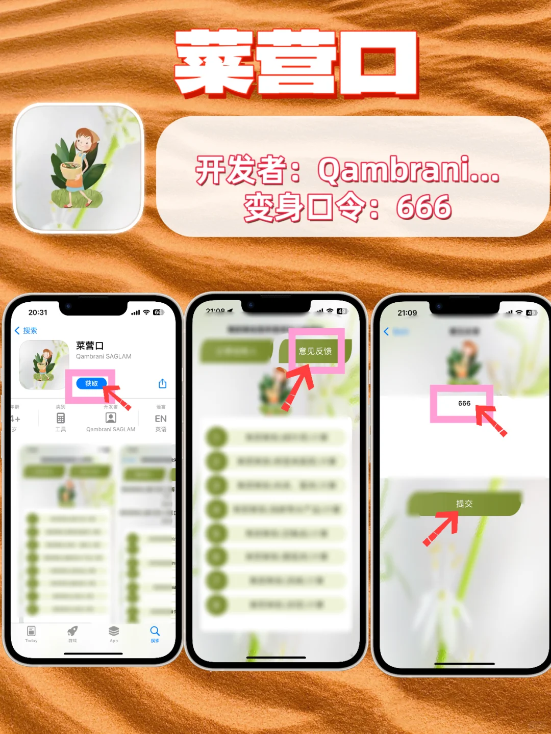 苹果🍎IOS追剧神器合集，轻松拿捏热门影视