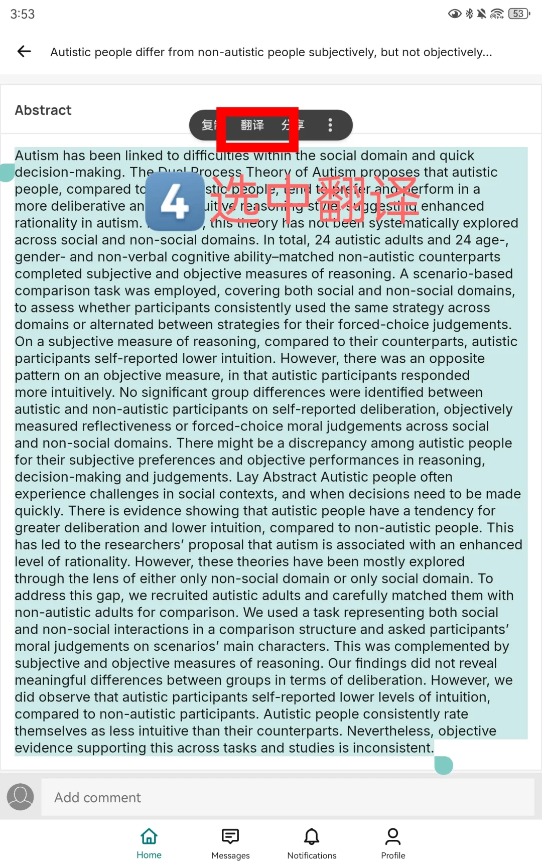 推荐一个好用的外文软件——Researchgate