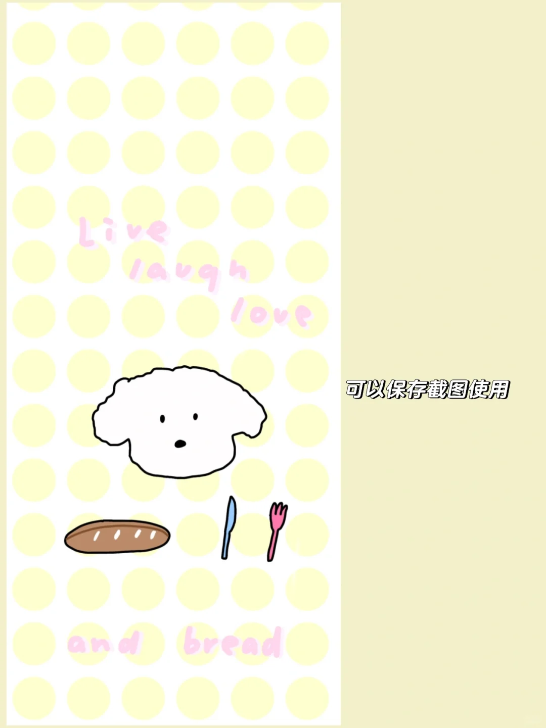 被问800遍的小狗手机桌面！可爱爆棚✨