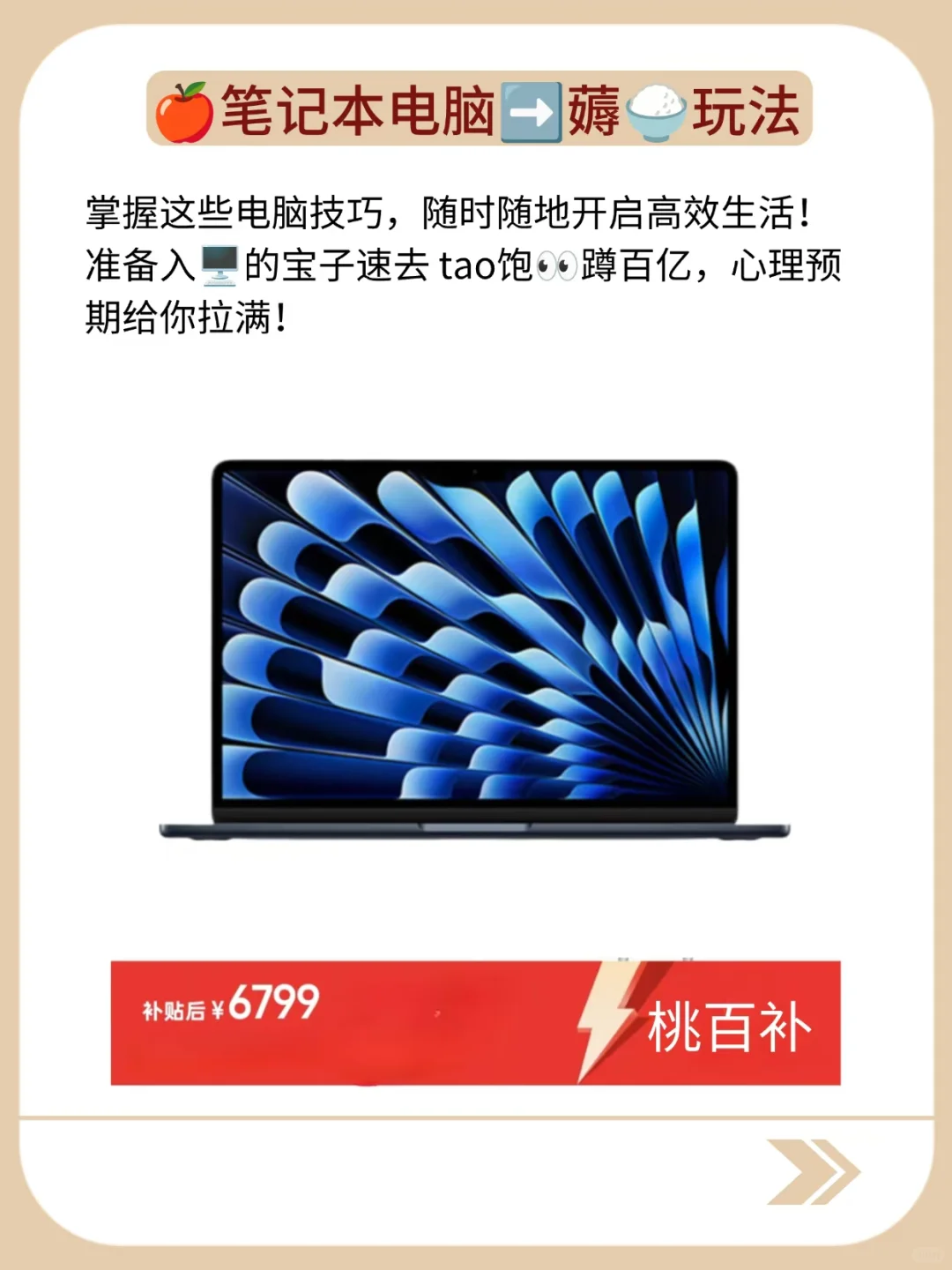 一篇教会你电脑23个高效技巧！瞬间效率飙升