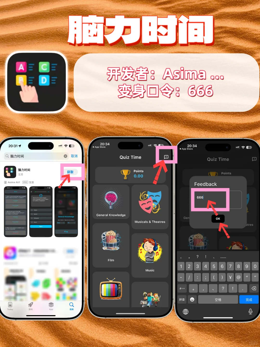 苹果🍎IOS追剧神器合集，轻松拿捏热门影视