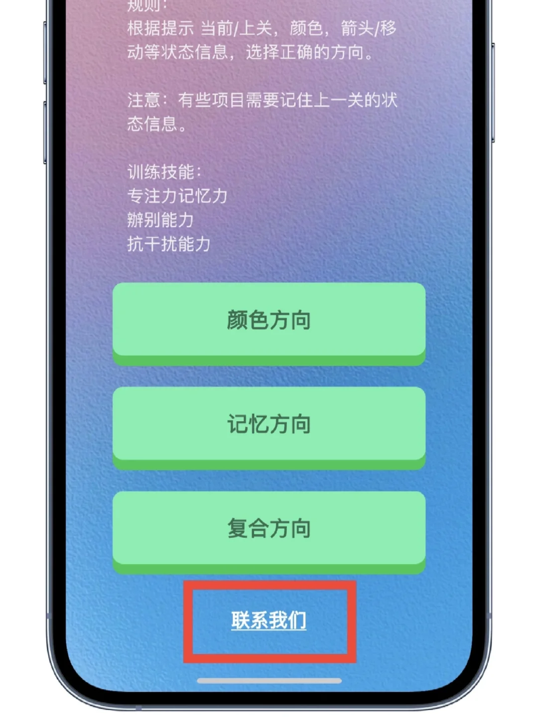 小柿子🍅来了iOS免费看剧