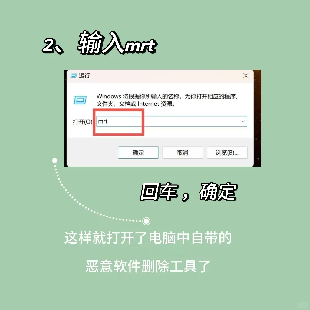 电脑软件怎么深度清理