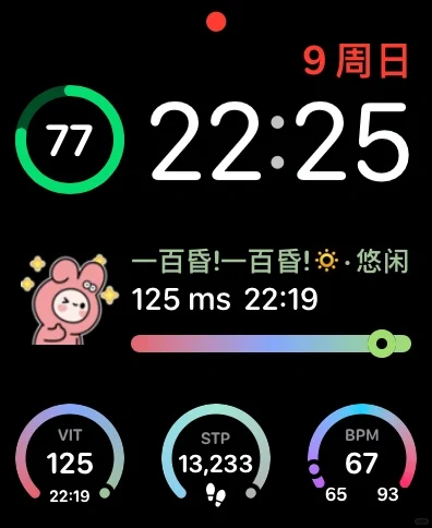 关于几个比较火的压力app（无会员版）