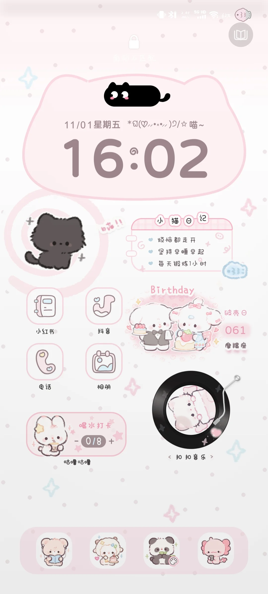 超绝vivo免费主题