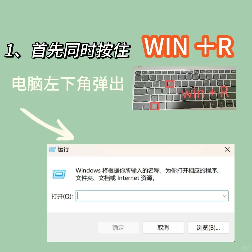 电脑软件怎么深度清理