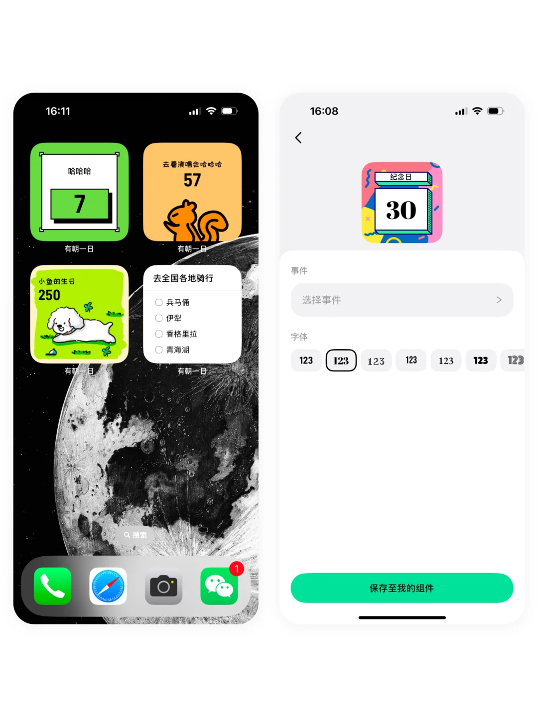 小而美的app无人使用了吗