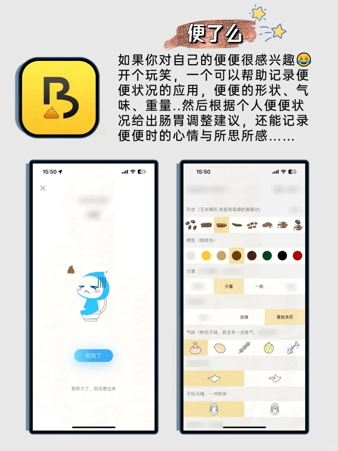 打死不卸载！虽小终但实用的宝藏软件