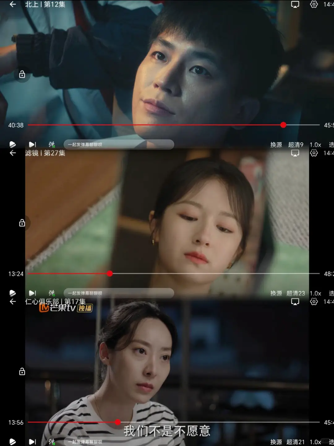 免费追剧宝藏App📦安卓/苹果都能用