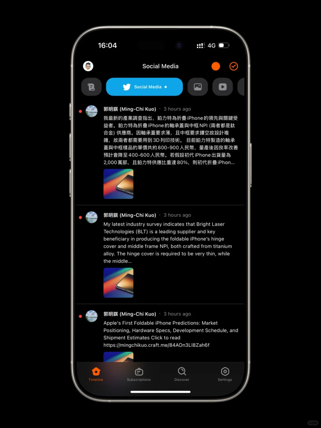 🐞 Follow 测试版又开放名额啦