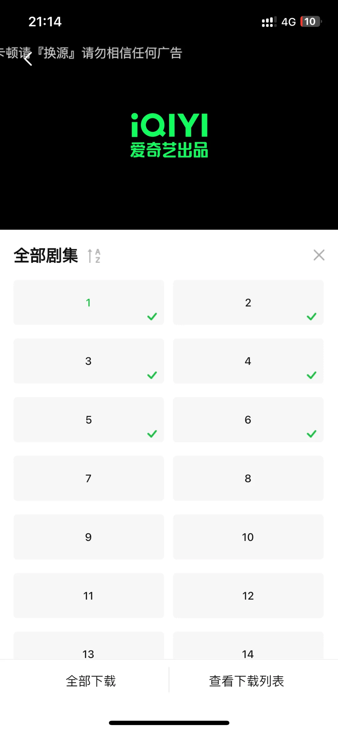 小柠檬App