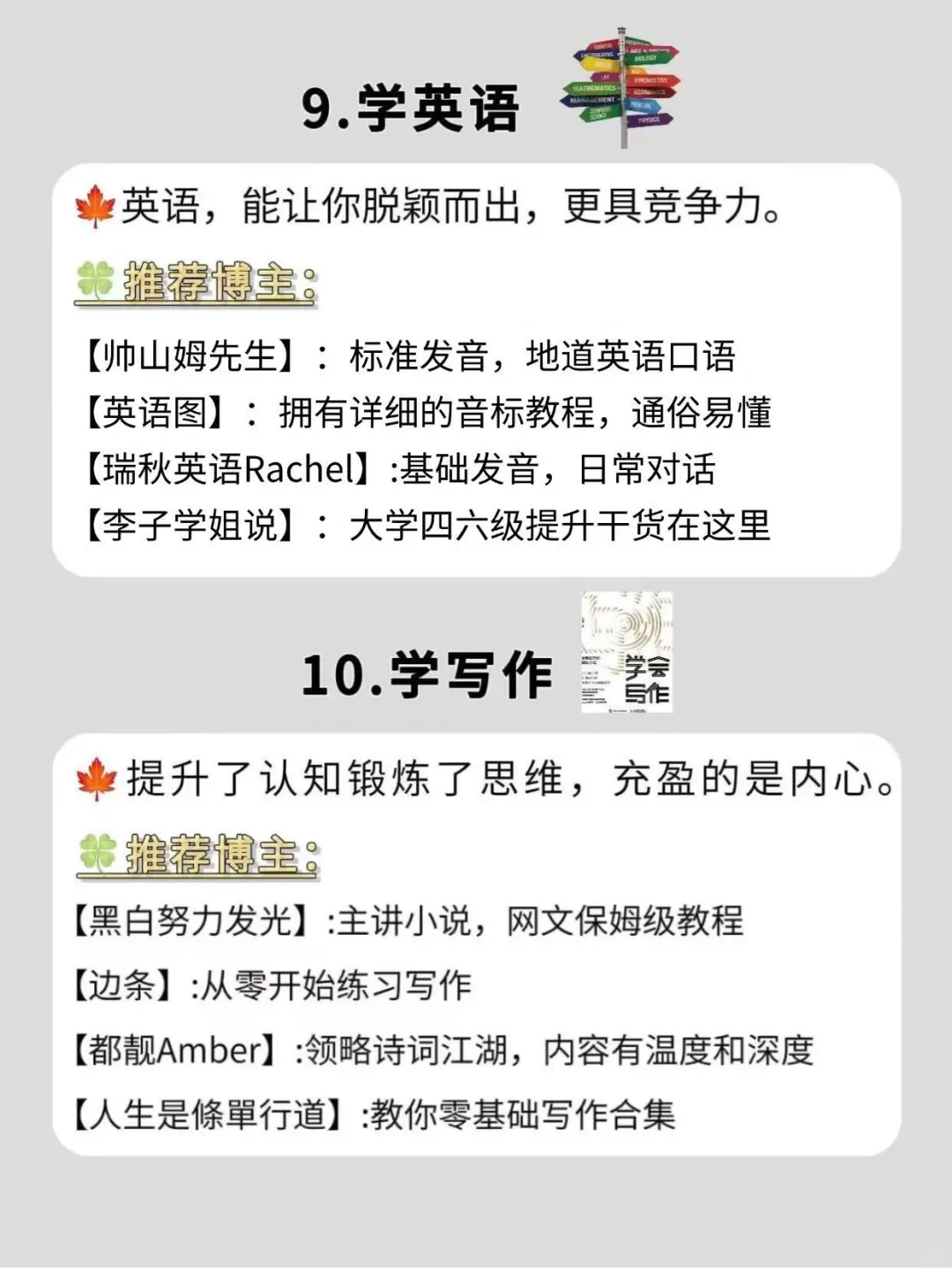 有电脑的女生别让自己太落后🔥