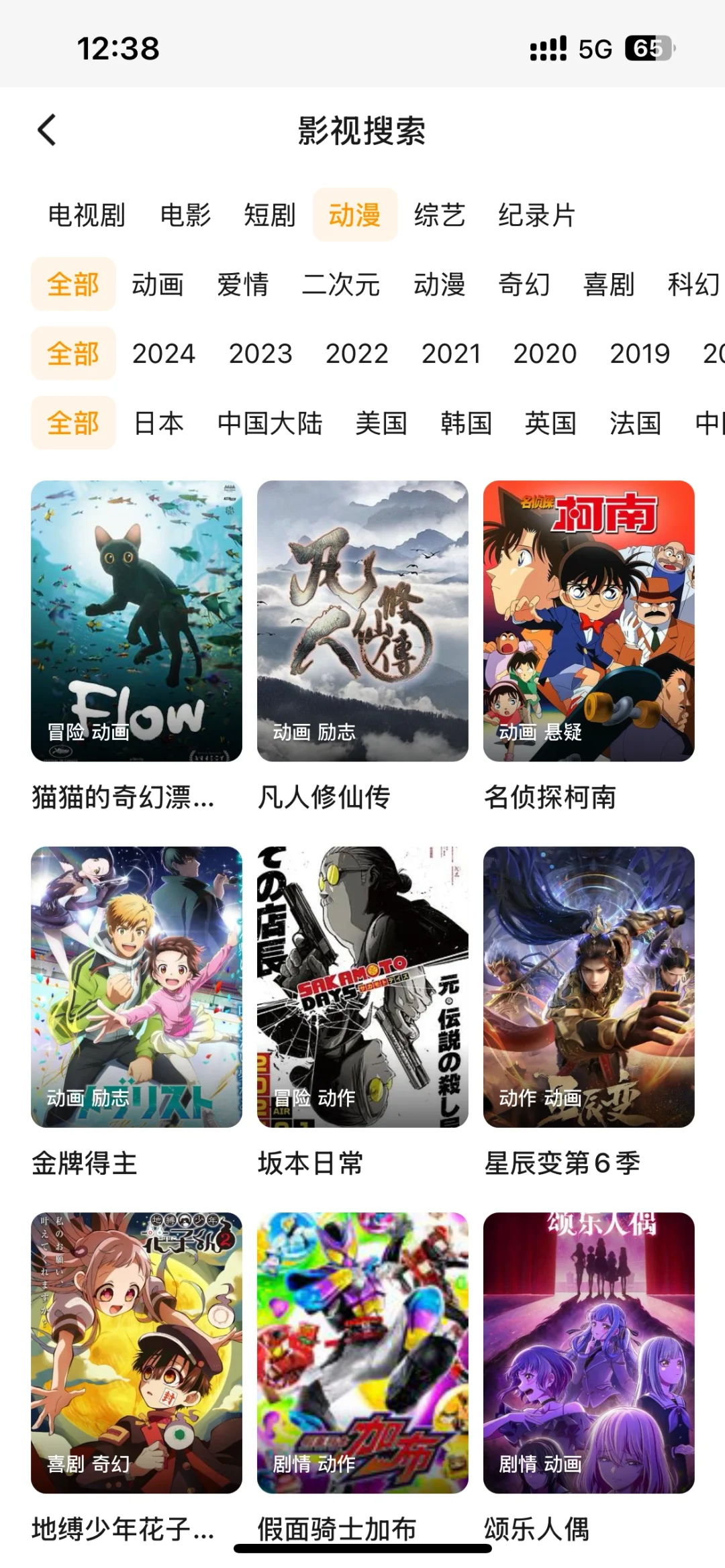 热播剧提前看的感觉就是不一样