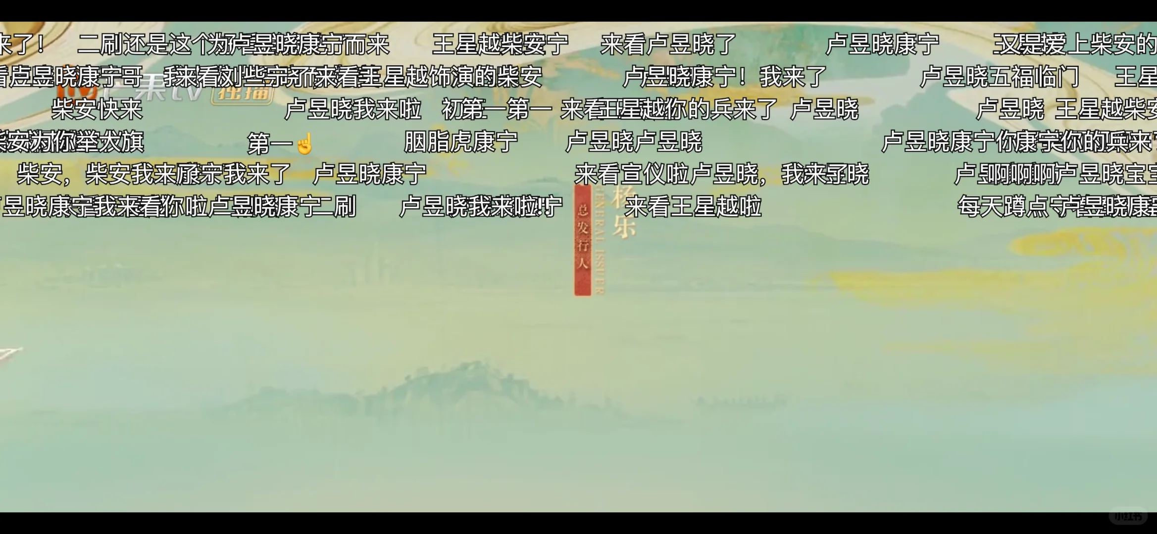 橘子运不了，iOS这个有弹幕