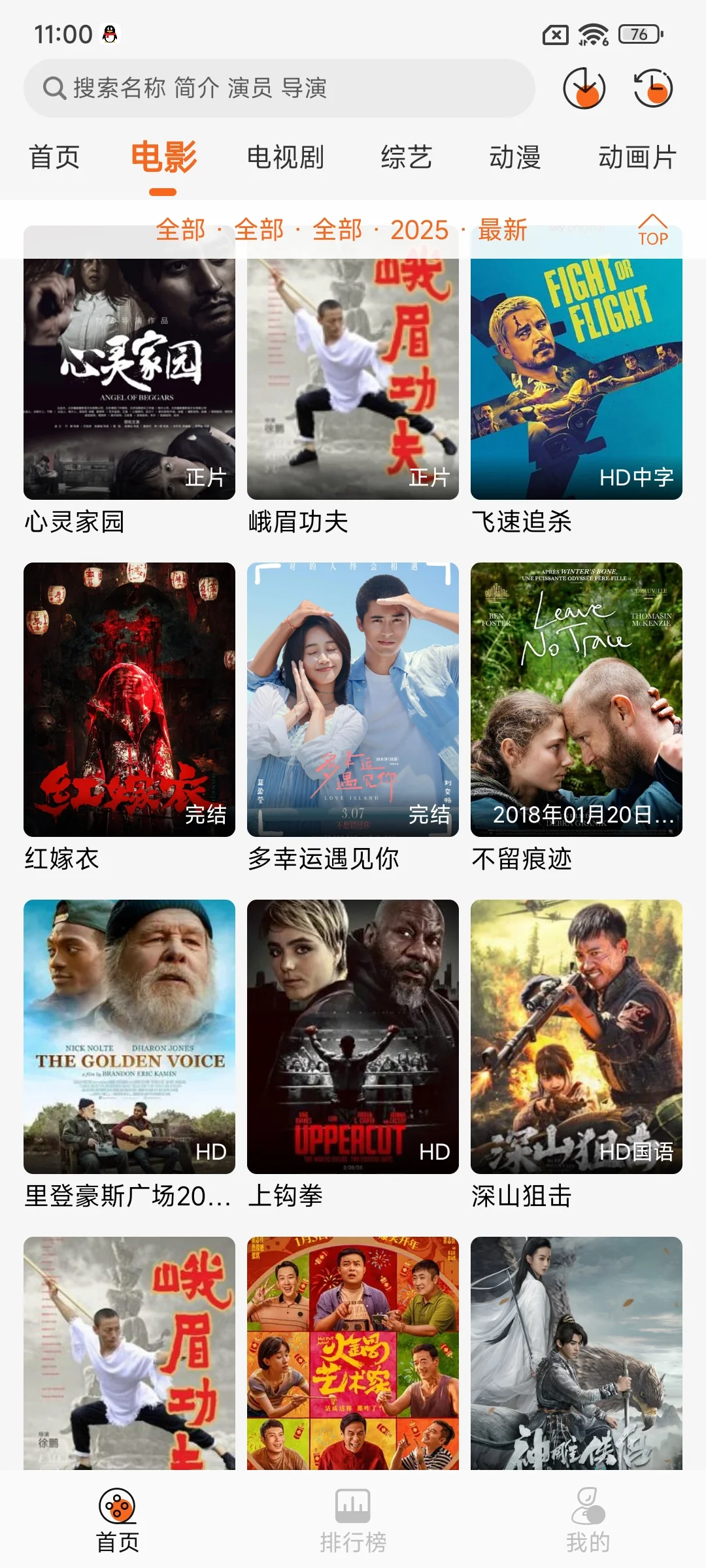 看剧追剧再也不愁没有会员了！