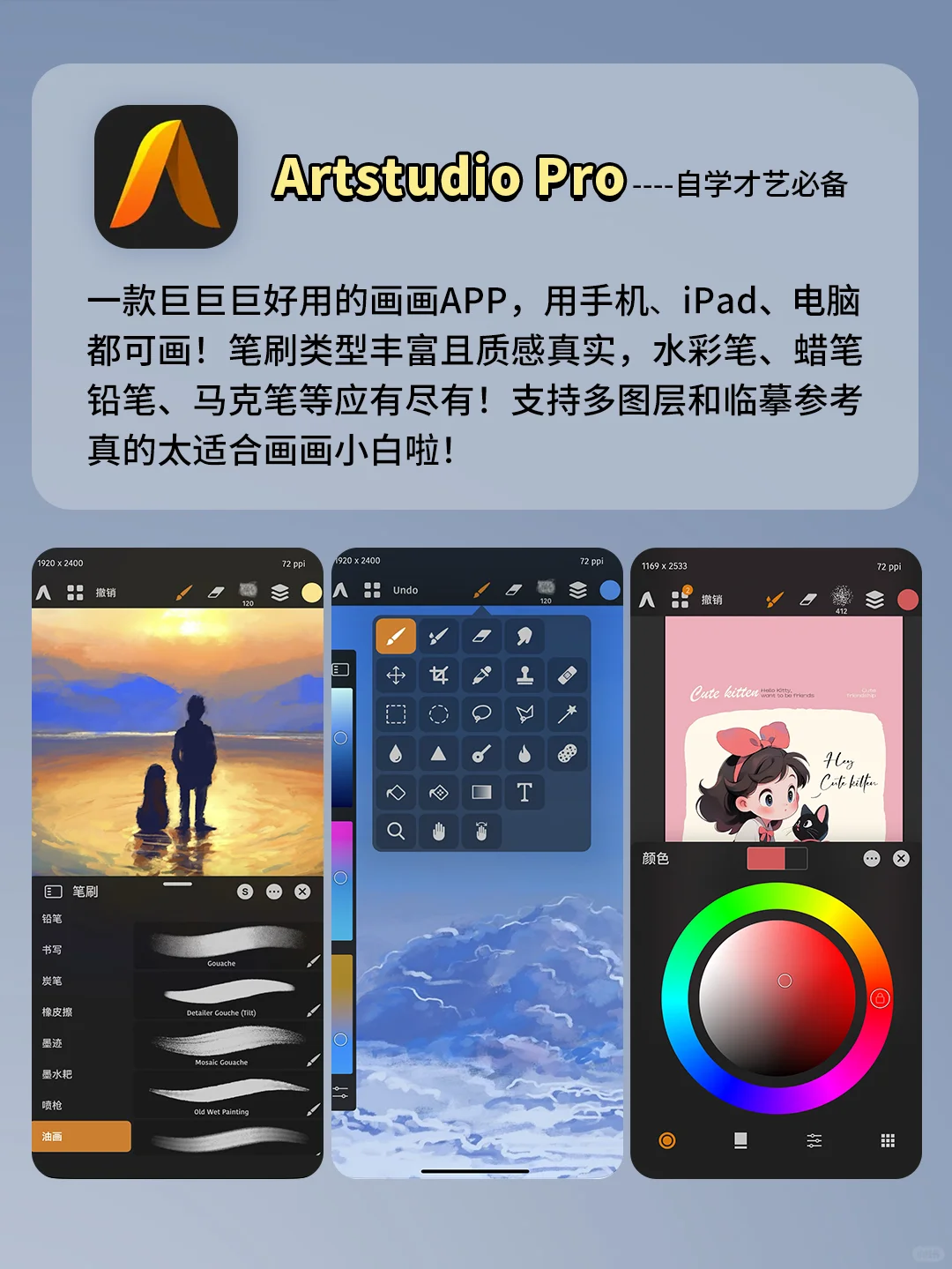 打死不卸载❗5个奇奇怪怪的宝藏app！