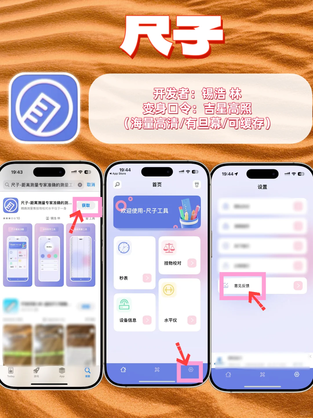 苹果🍎IOS追剧神器合集，轻松拿捏热门影视