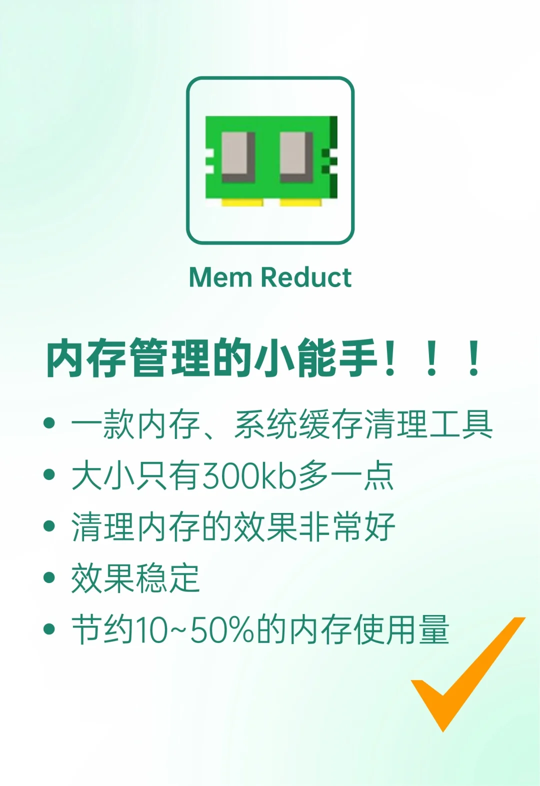 新电脑到手后，应该装什么软件?