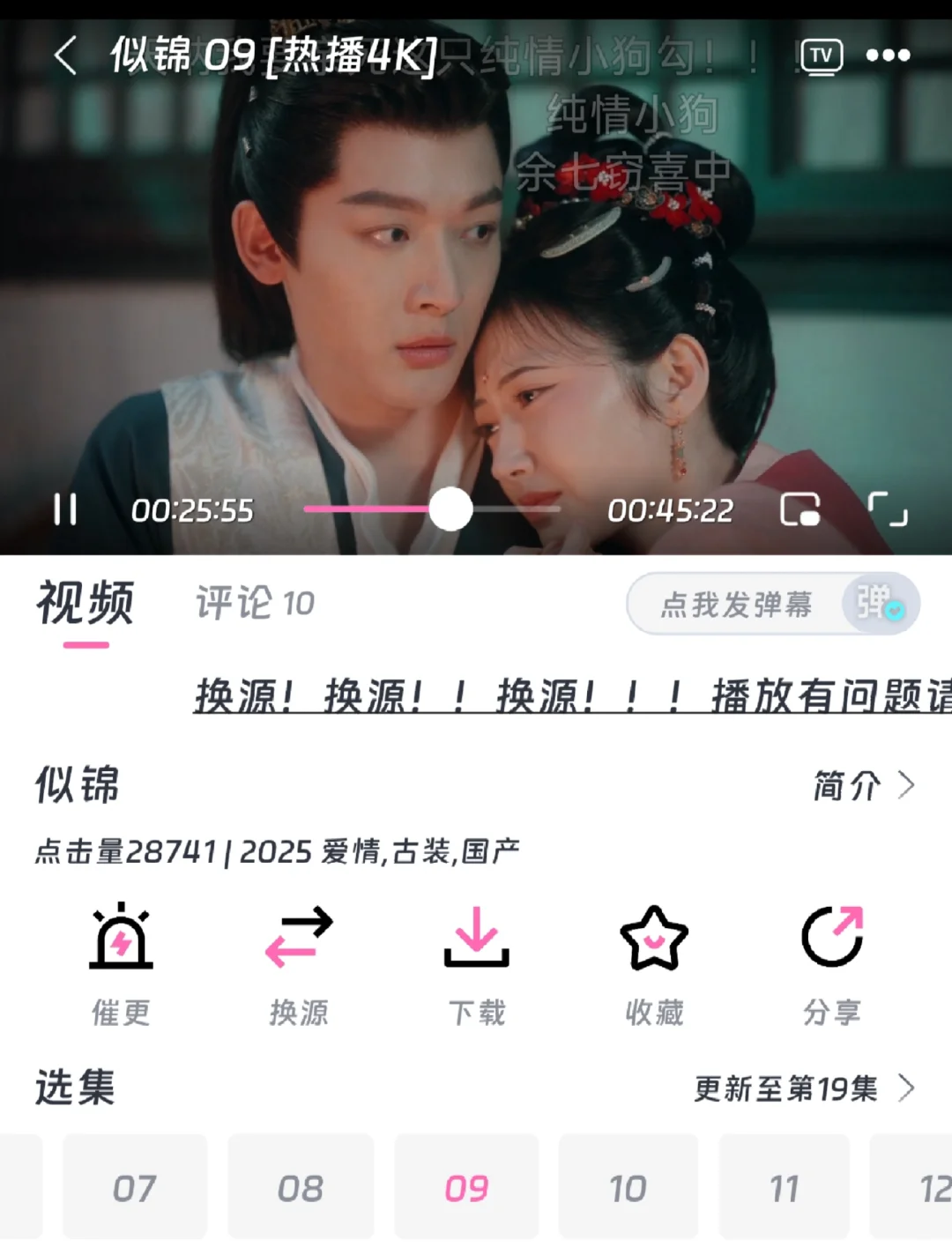 姐妹们，我找到了比橘子更好用的追剧app