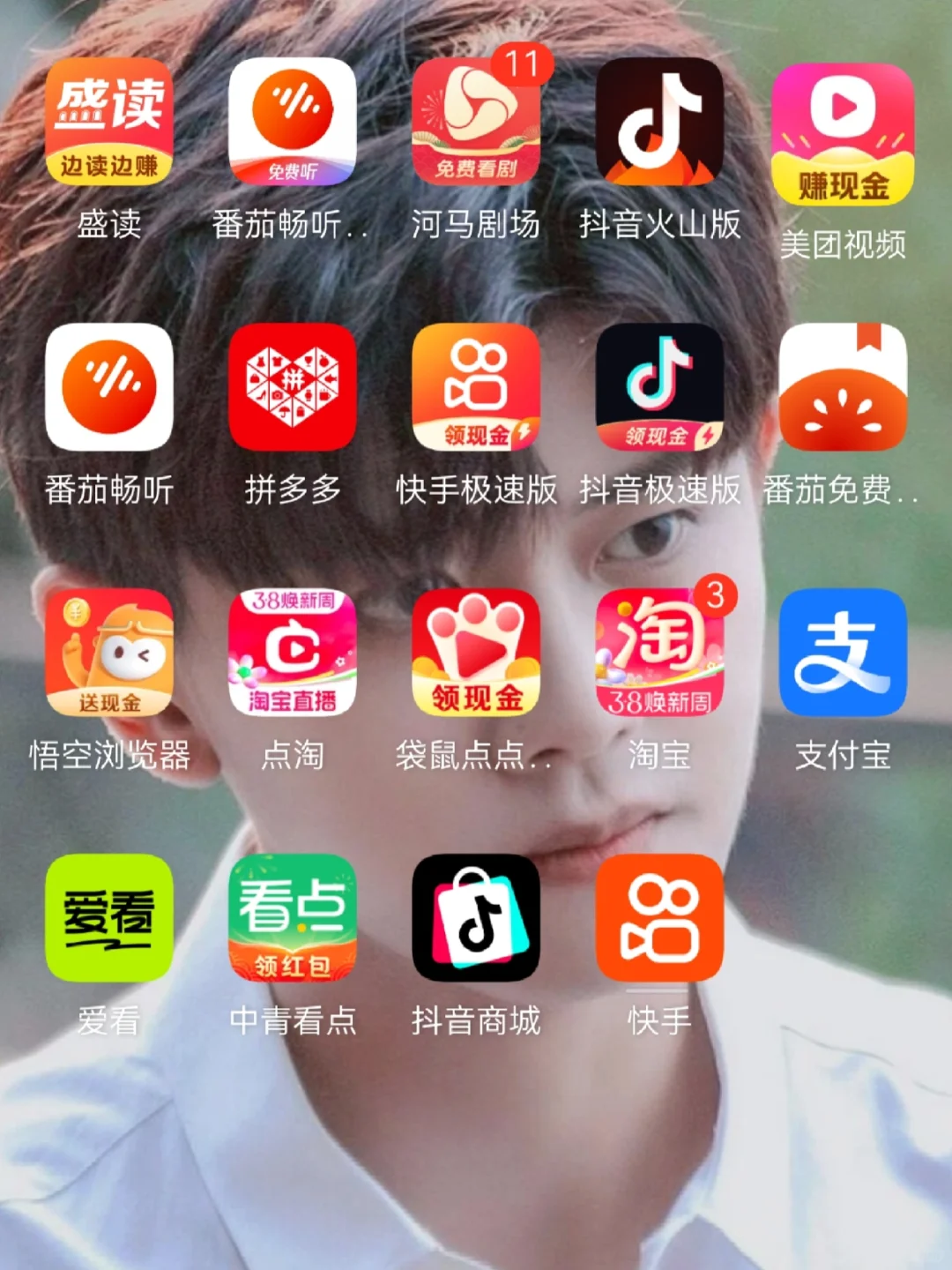 如果你有3个手机，那么你也可以这么薅羊毛