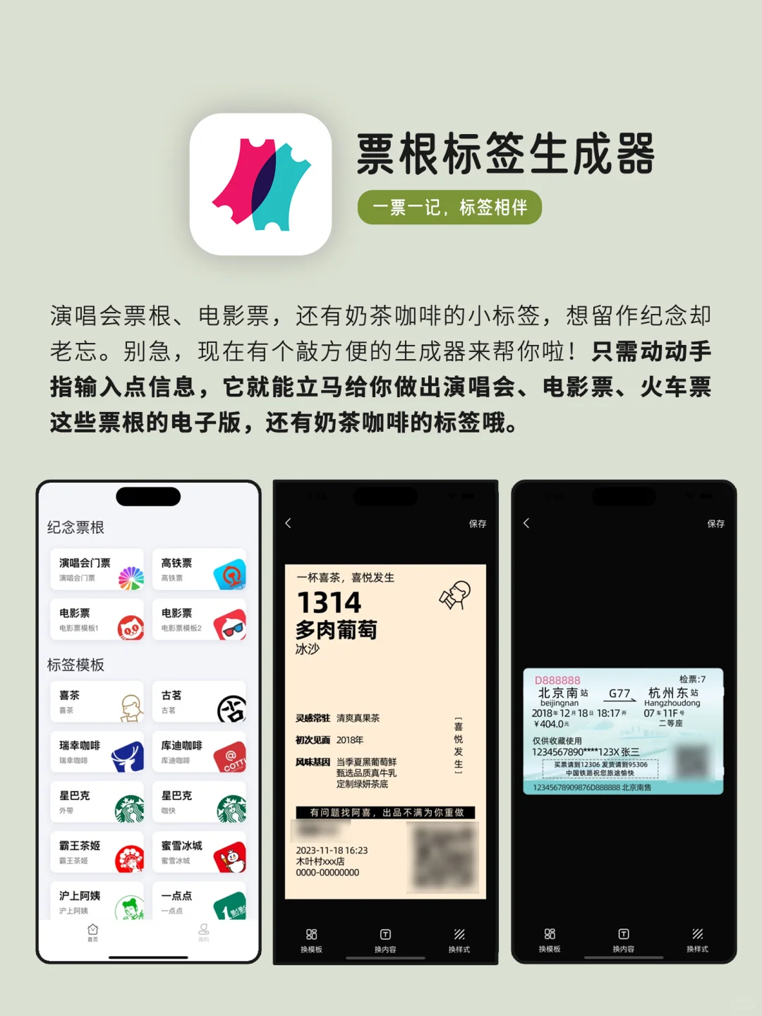小众但惊艳｜早用早享受的APP