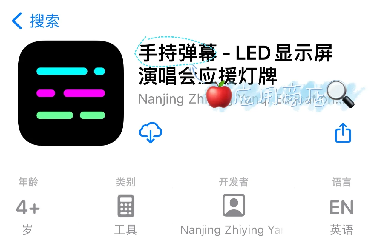iOS看剧党必备神器