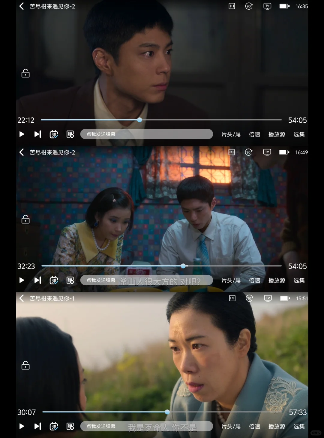 宝藏APP🔥无偿追剧看剧ios，安卓通用❗️