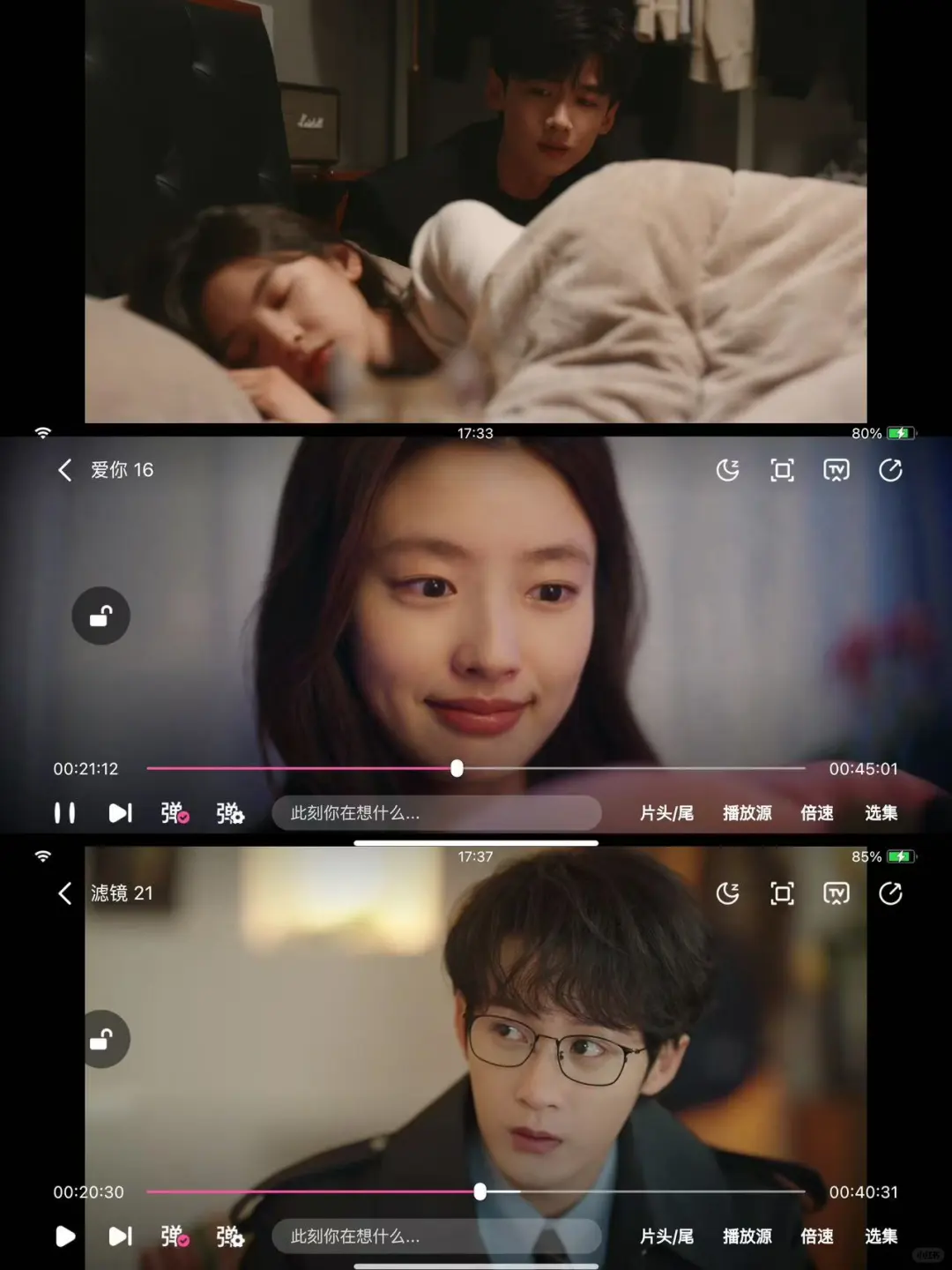 还不知道勉费追剧的站出来‼️