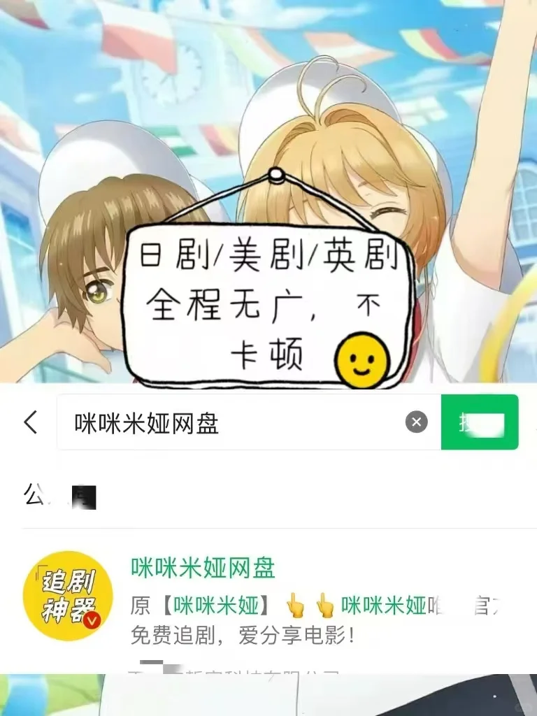 免费追剧app，终于被我找到了！看剧爱你