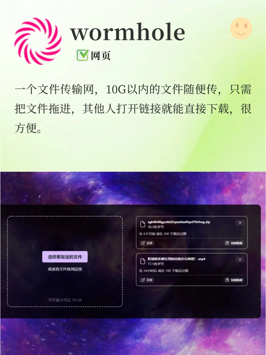 看似不普通，实际敲好用的职场效率神器