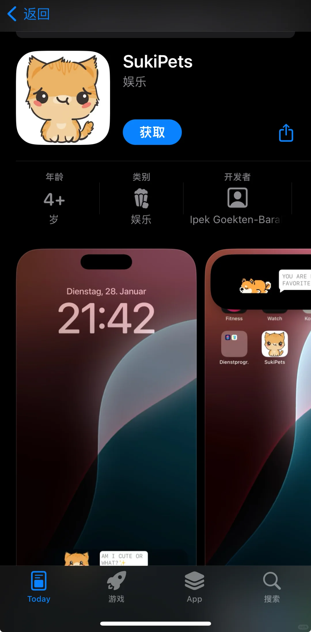 App Store 今日限免