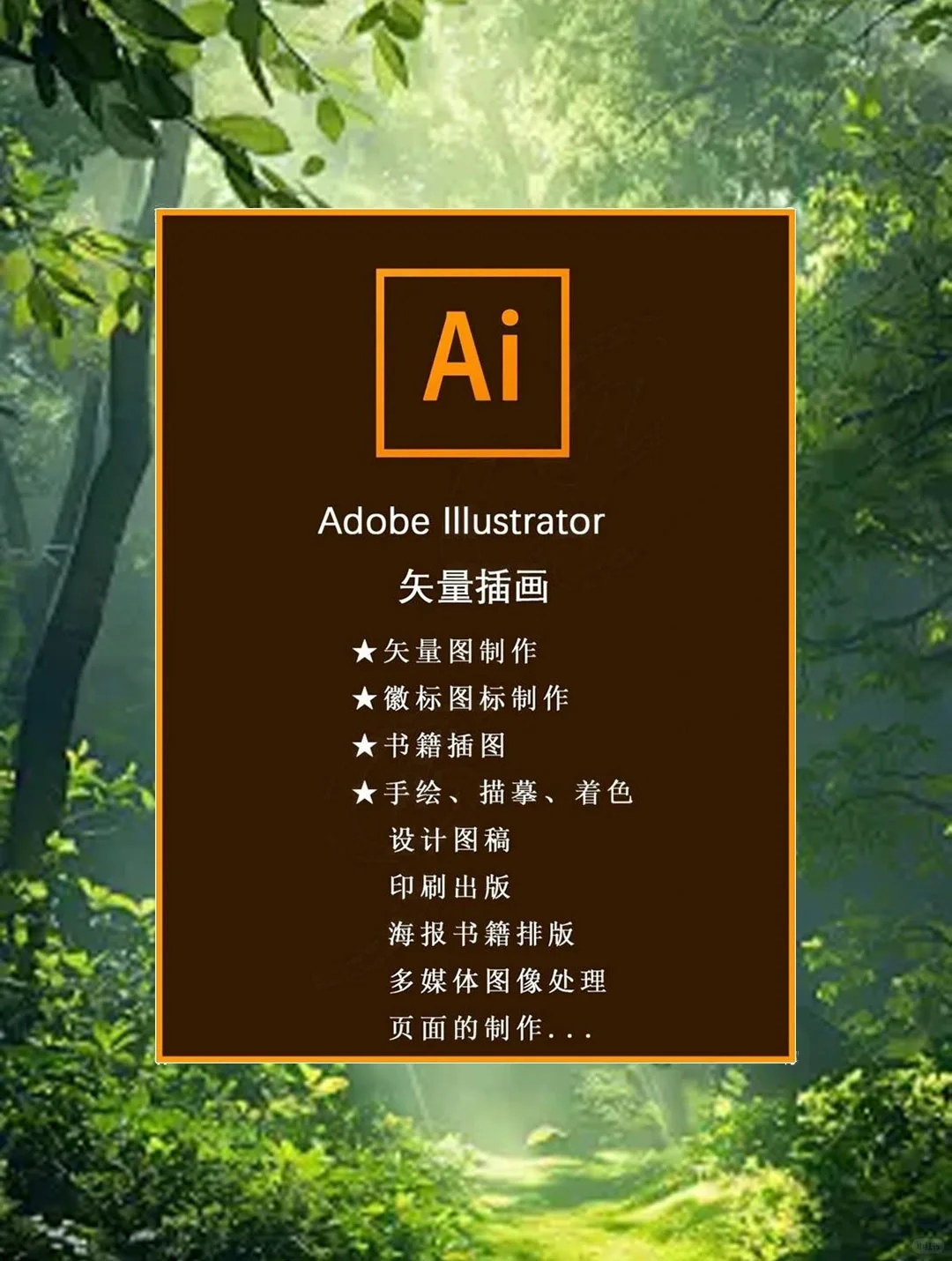 Adobe全家桶2025最新版，一键安装免激活。