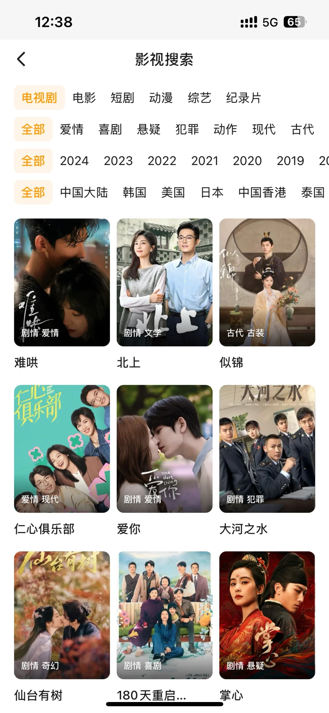 热播剧提前看的感觉就是不一样