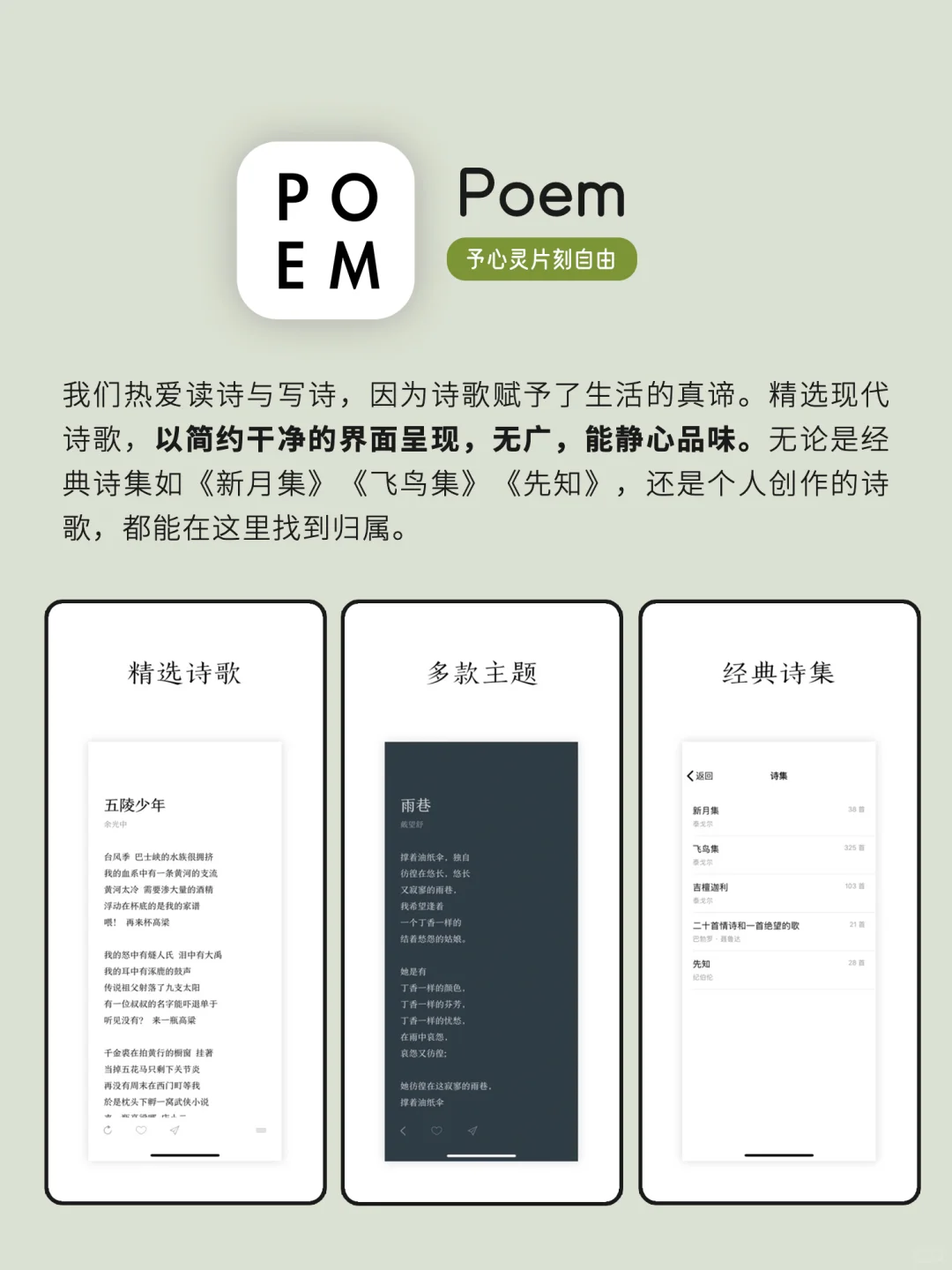 小众但惊艳｜早用早享受的APP